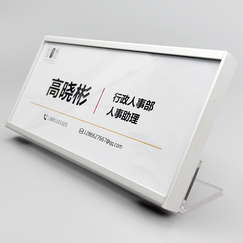工位牌 / 台牌办公场景图