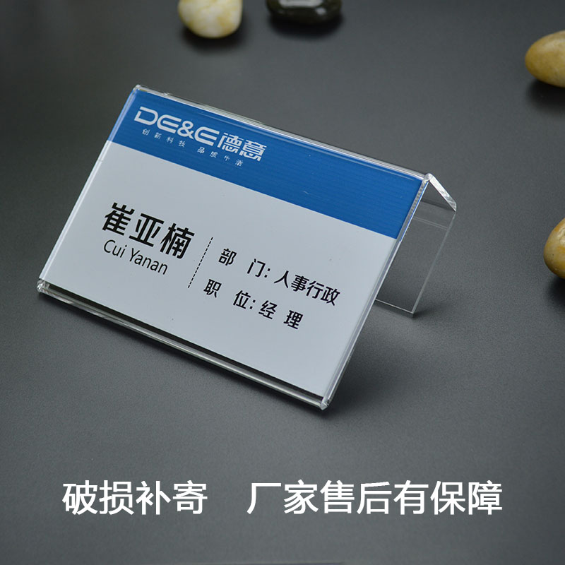 工位牌 / 台牌办公场景图